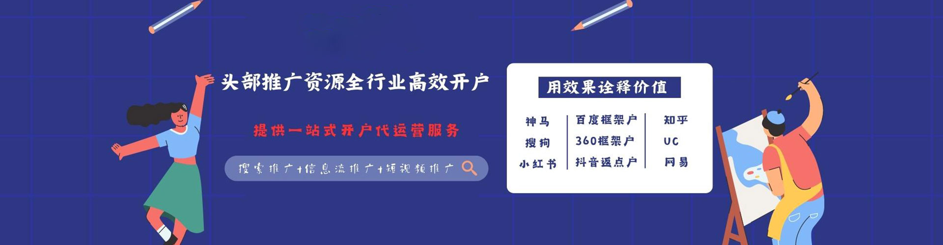 云溪渠道开户返点