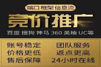 信息流推广优化策略：经典案例分析